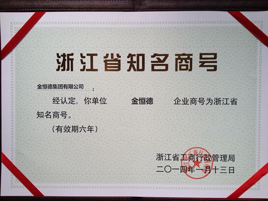 �㽭ʡ֪����̖(h��o)