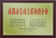 2013��ȳɶ��Єڄ��P(gu��n)ϵ���C��I(y��) 