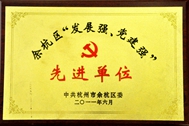 2011����ຼ�^(q��)���l(f��)չ��(qi��ng)���h����(qi��ng)�����M(j��n)��λ