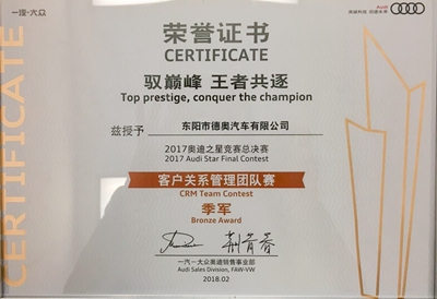 2017�W��֮�ǿ͑��P(gu��n)ϵ����F(tu��n)�(du��)��܊